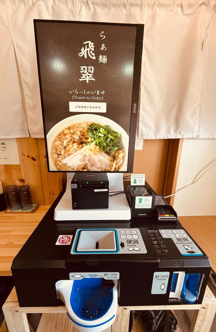 らぁ麺 飛翠 導入事例