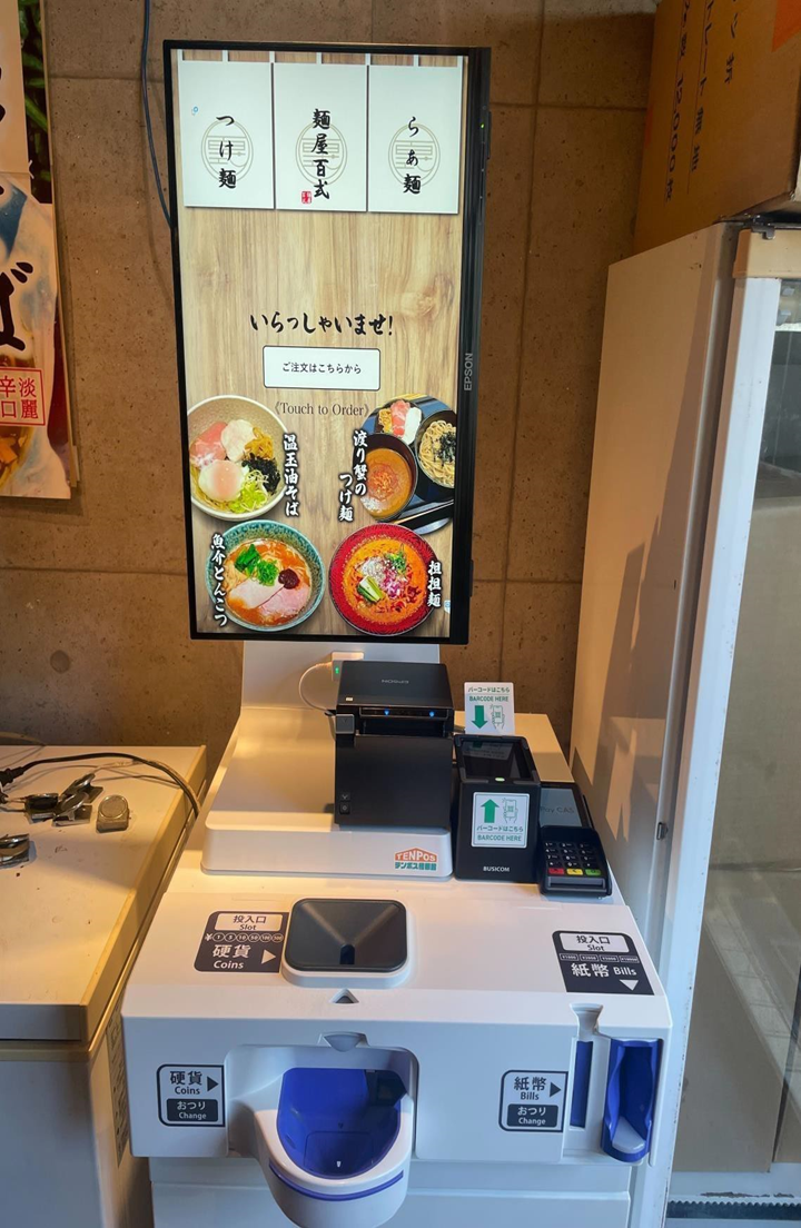 麺屋 百式 導入事例