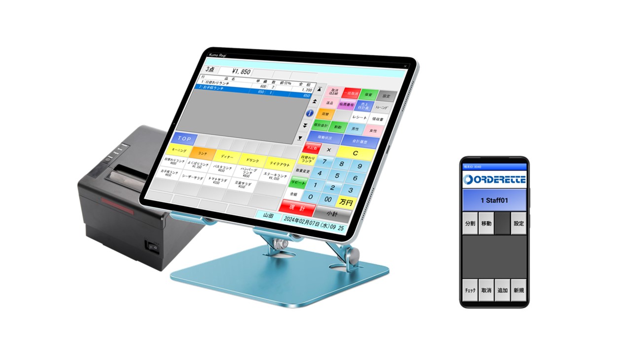 タブレットPOSイメージ