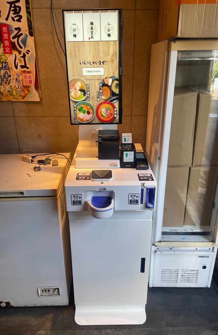 券売機斜めビュー