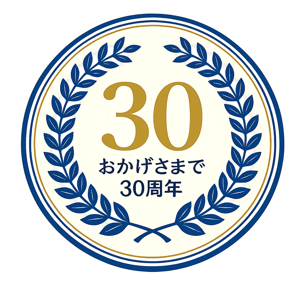 訴求画像